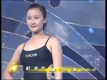 【搬运】第四届cctv模特电视大赛复赛 第三场泳装环节