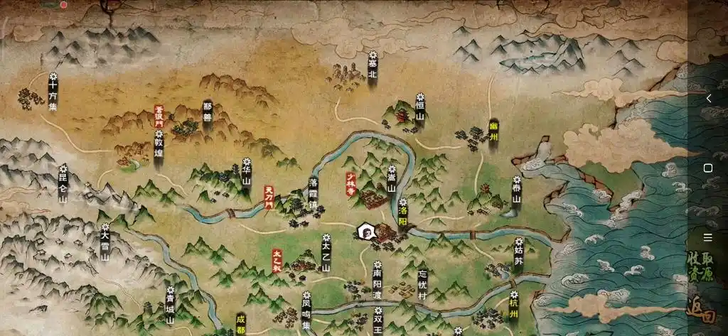 烟雨江湖太乙加点