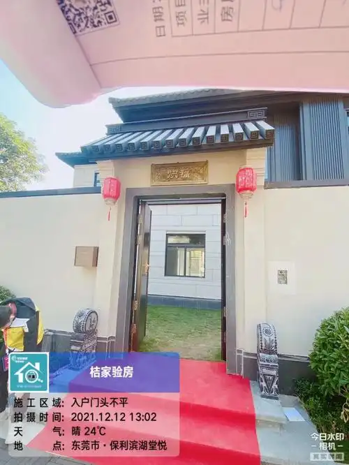 东莞麻涌华阳花园