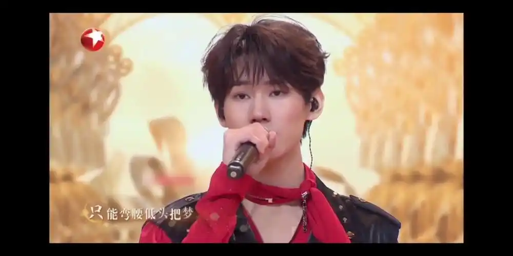 时代少年团东方春晚舞台《一起吃苦的幸福》