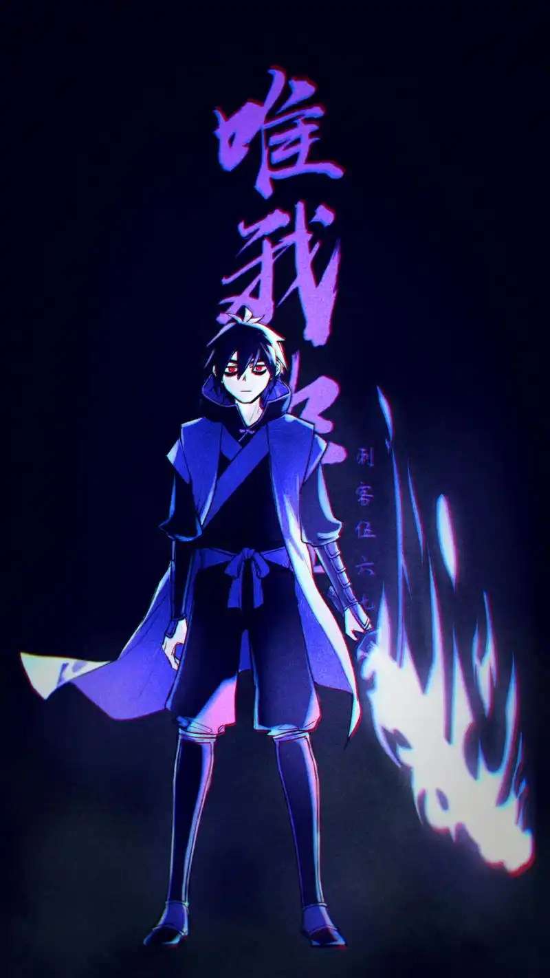 《刺客伍六七》系列之"柒与梅花十三"cp情侣款插画图集