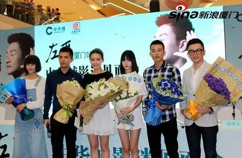 陈都灵携左耳回家苏有朋从厦门开始到厦门结束