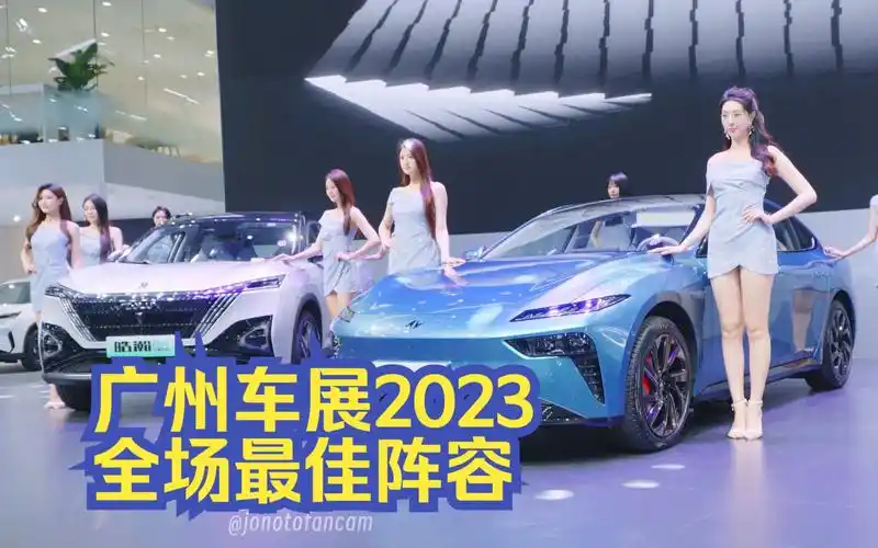 4k 2023广州国际车展 东风汽车展台全场