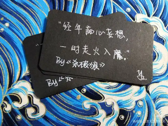 手写_杀破狼priest原耽语录长庚绘画作品