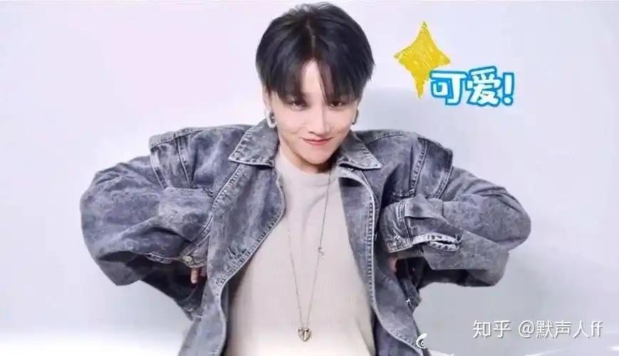 刘雨昕大火究竟是不是直女在追男团