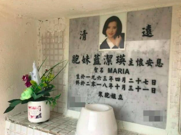 蓝洁瑛墓碑被熏黑 这是怎么回事 请尊重下别人的信仰