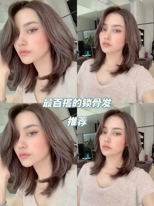 中发女生秋冬季节一定要尝试的气垫烫