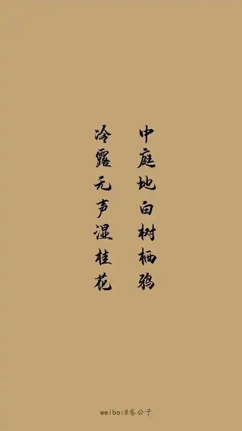 堆糖,美图壁纸兴趣社区