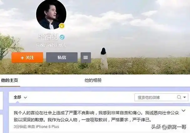 曾经的"毕姥爷",前央视央视主持人毕福剑现状如何
