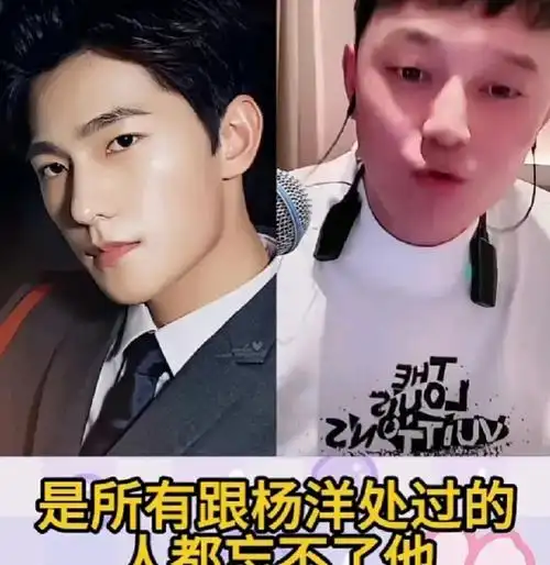 刘一飞透露,杨洋令前女友们难以忘怀,其中乔欣和宋茜亦不例外.