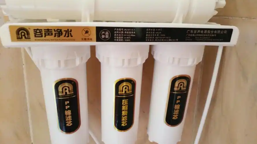 净水器ronshen/容声净水机产品好吗?
