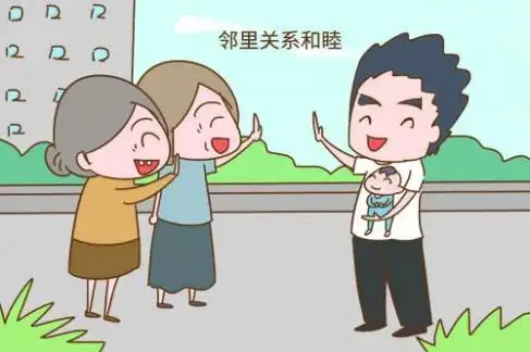 小邑说法|和睦邻里,请远离"震楼器"