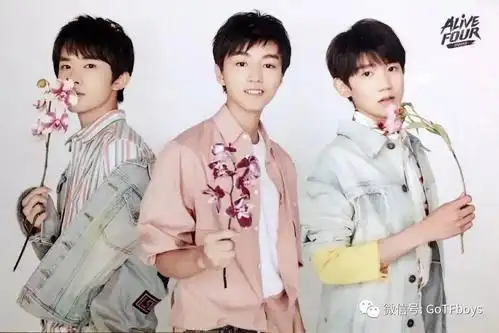 tfboys四周年生写来袭