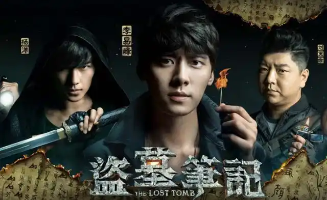 电视剧《盗墓笔记第二季》李易峰杨洋退出,男主换成当红小生!