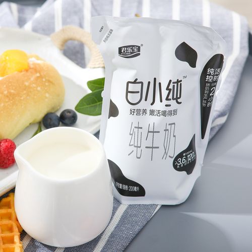 君乐宝白小纯纯牛奶200ml*12壶装赵今麦早餐袋装整箱爱克林嫩牛奶-mc