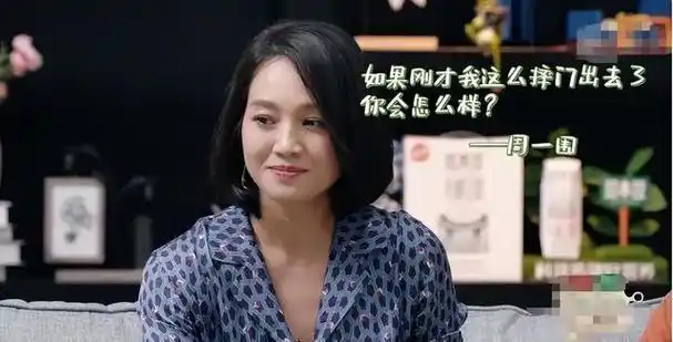 6年后再看朱丹周一围的境遇才明白婚姻中卑微的重要性