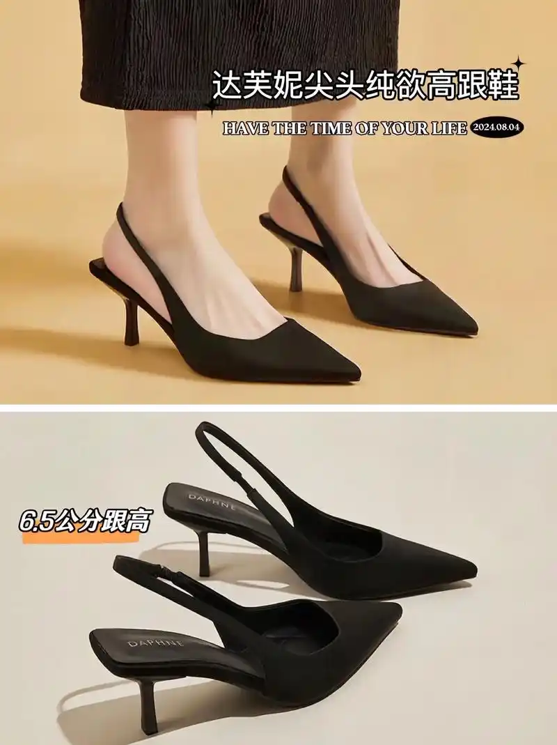 高跟 高跟鞋 女鞋 鞋 鞋子 1440_1924 竖版 竖屏