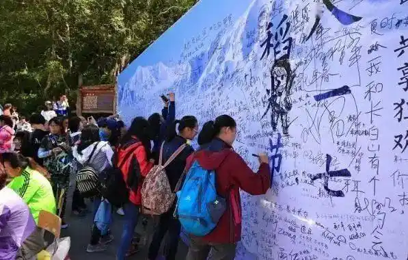 实红的长白山,因三星堆又火了一把……_青铜