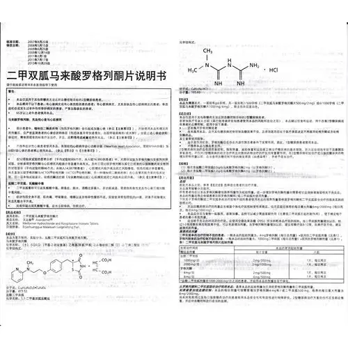 请详见使用说明书. 2