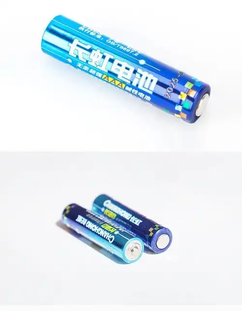 长虹品牌lr03七号碱性电池适用于仪表医疗玩具遥控器高性能aaa电池