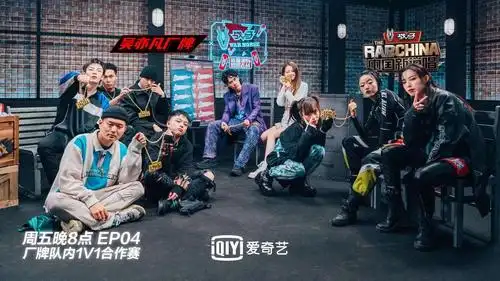 战马《中国新说唱2020》选手强强联合,冲击说唱冠单_手机搜狐网