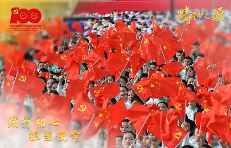 精神之源 代代相传丨担当使命篇_新闻频道_中国青年网