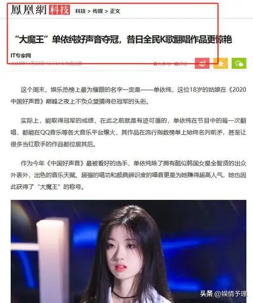 《好声音》最成功的6个学员:张碧晨排第4,有三名已成选秀导师