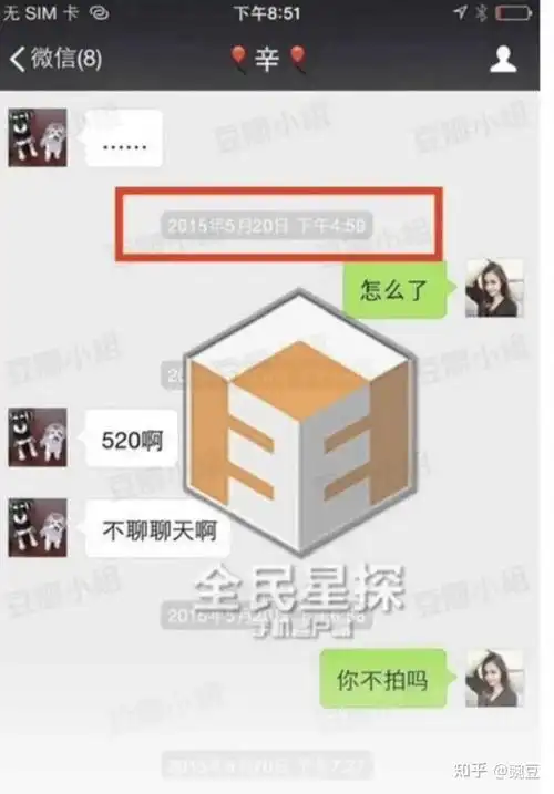 在网上引起如此大争议后,一开始付辛博否认与王靓雅的暧昧行为,表示
