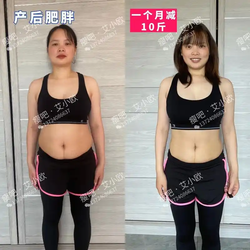 首先让自己发光.一个新手妈妈,生了宝宝后,身材走样,肚子大, - 抖音