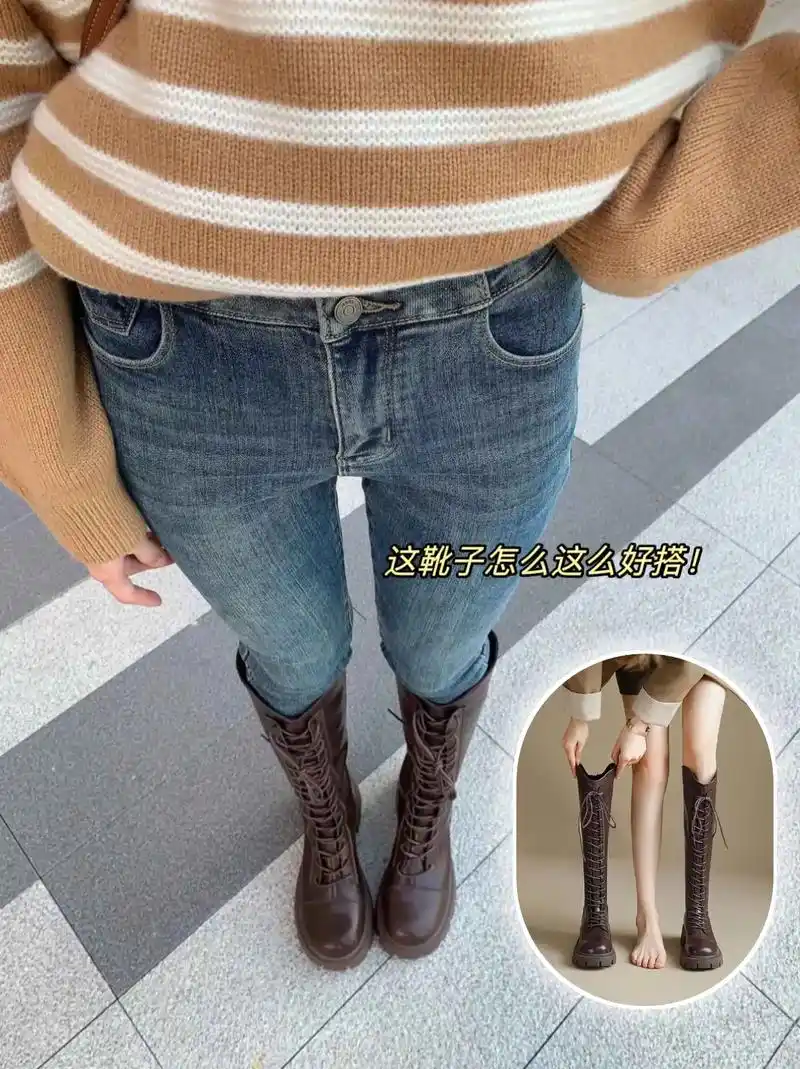 v口绑带不过膝长筒靴,搭牛仔裤也可以 - 抖音