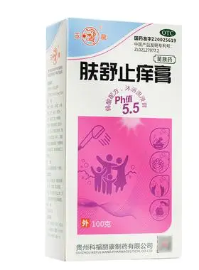 玉龙100g / 200g湿疹yp肤舒止痒膏