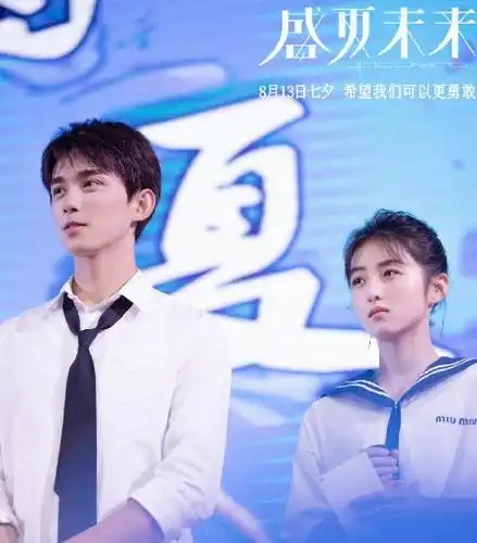 张子枫与吴磊组cp青春的滋味将于盛夏未来电影中来呈现