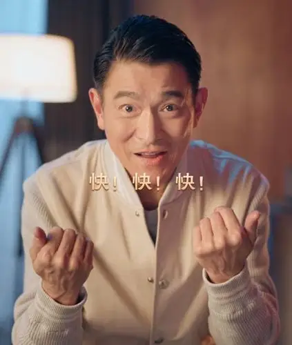 40周年直播观看人次破亿,取消礼物功能,不服老说正值青年|刘德华|华仔