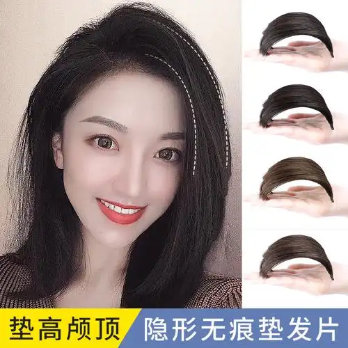 假发片女高炉顶增发量垫发根蓬松器隐形无痕一片式两侧头顶垫发片