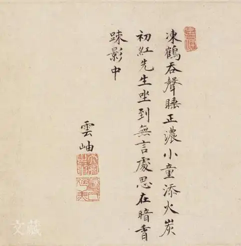 北京故宫博物院精品——钱选《西湖吟趣图》卷