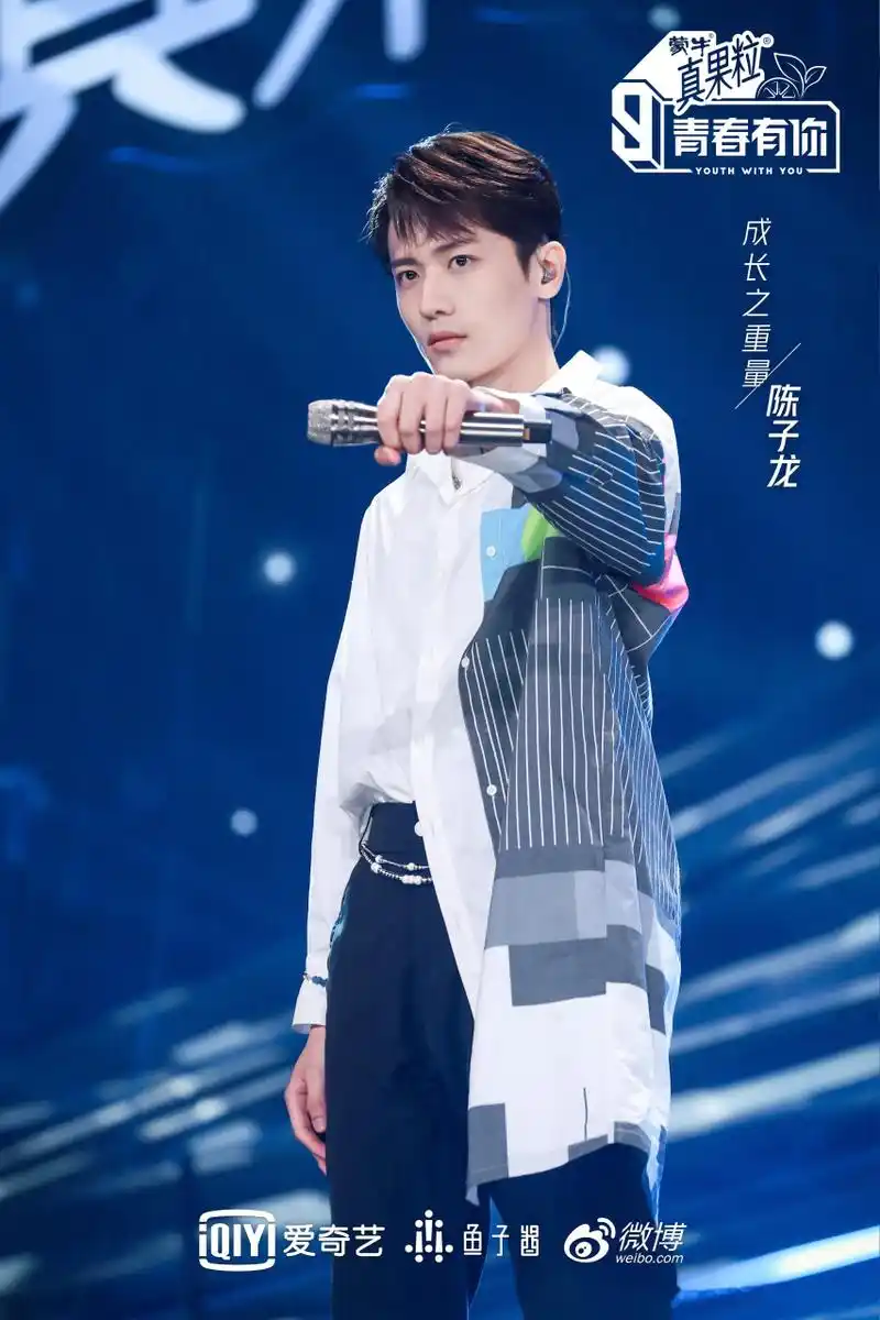 青春有你第三季