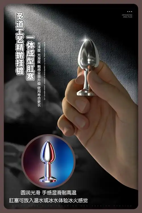 后庭肛塞自慰器sm男女用gay另类变态性玩具成人夫妻情趣用品sm十件套