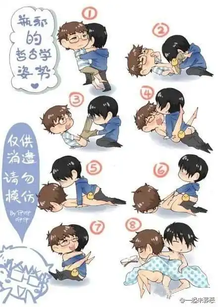 你是缪诗琦的无可厚非