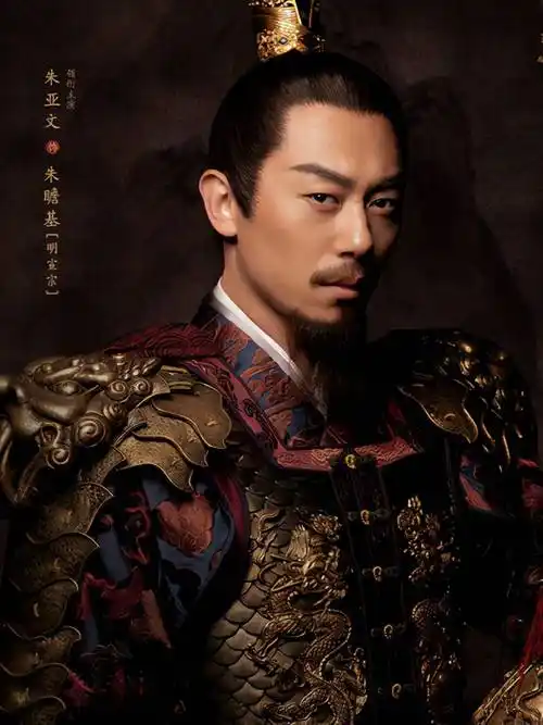 赵辉朱元璋小女婿凭美貌当选驸马为什么敢纳妾百人