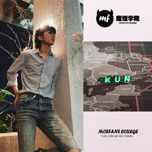 蔡徐坤徽章金属胸针ikun衣服包包饰品纺烤漆章子kun夜光字章