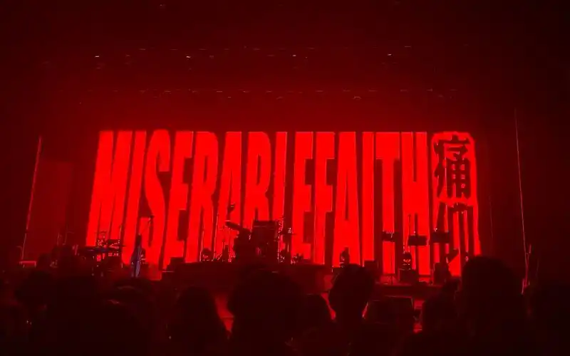 2023.5.18|河源|痛仰乐队《公路之歌》