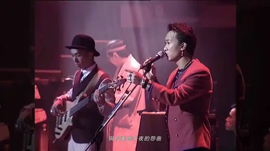 黄家驹wearethepeople歌词版