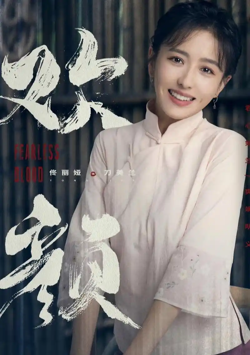 张译佟丽娅新剧演夫妻# #欢颜# #电视剧欢颜