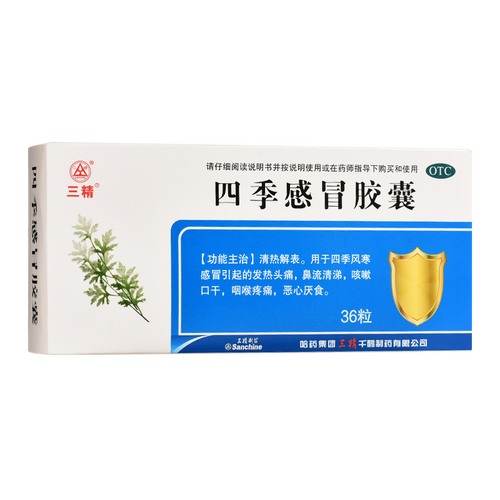 35g*36粒 哈药集团三精千鹤制药有限公司 1盒