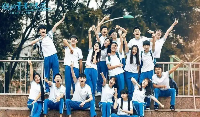 《青春,变成遥远的回忆》