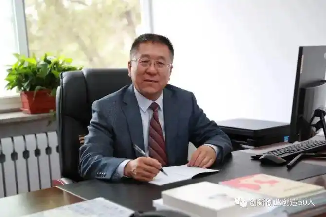 专家系列刘铸谈创新创业教育