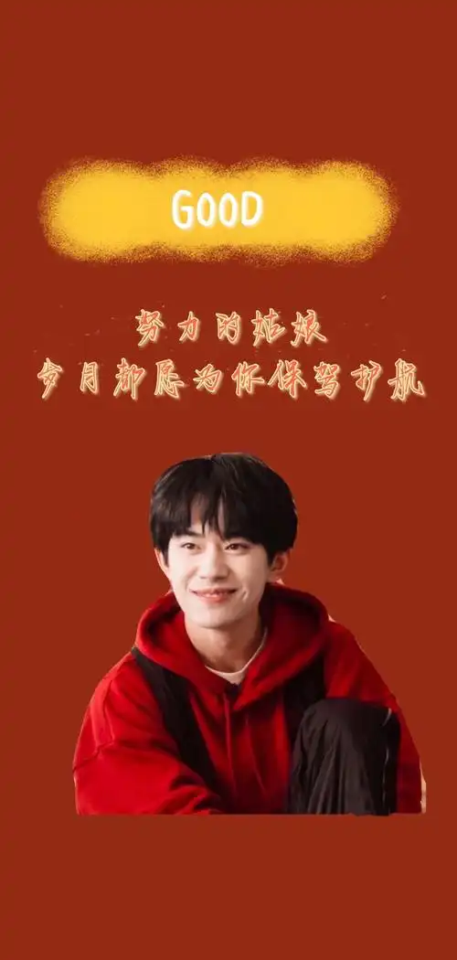 易烊千玺 - 堆糖,美图壁纸兴趣社区