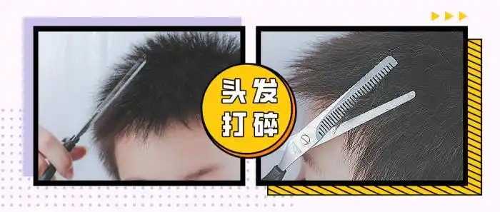 打薄头发有什么坏处为什么有些理发师剪发时都要打薄