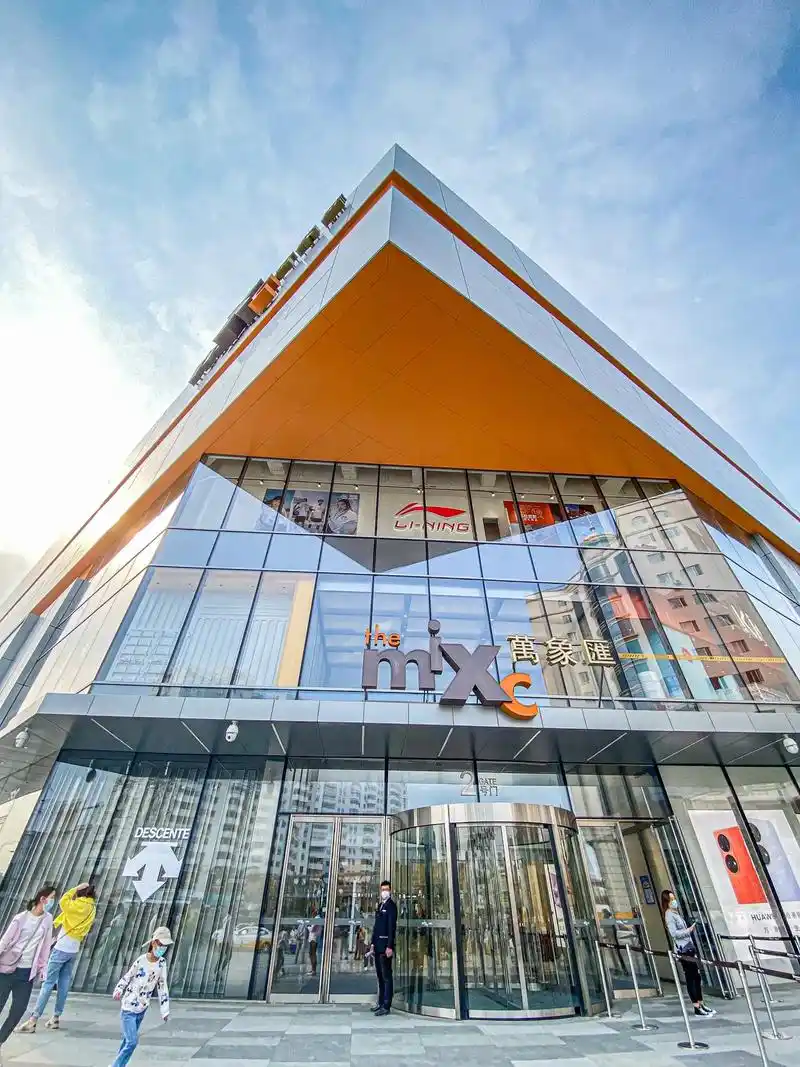 皇姑新地标,皇姑万象汇520开业了 去过的有活动的店里图片上 - 抖音