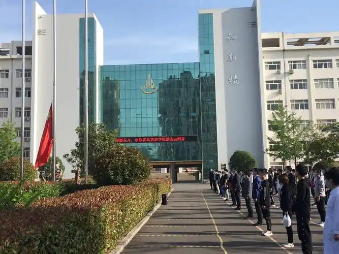 青岛黄海学院举行返校复课首次"升国旗"仪式